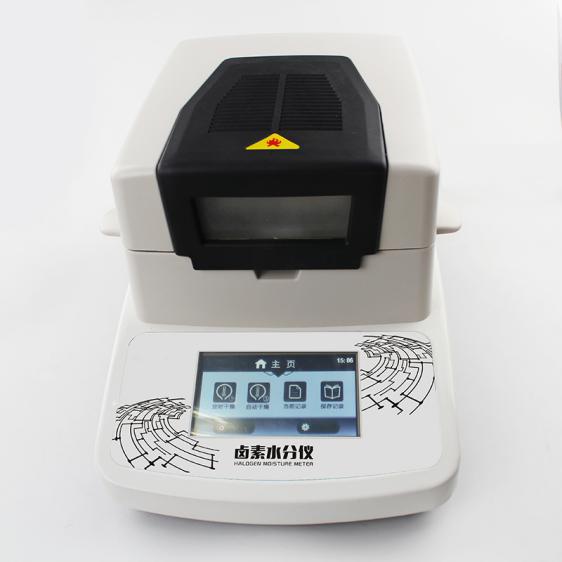 ZT系列鹵素水分測定儀