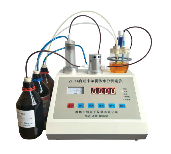 ZT-1A型自動(dòng)快速卡爾費(fèi)休水分測(cè)定儀