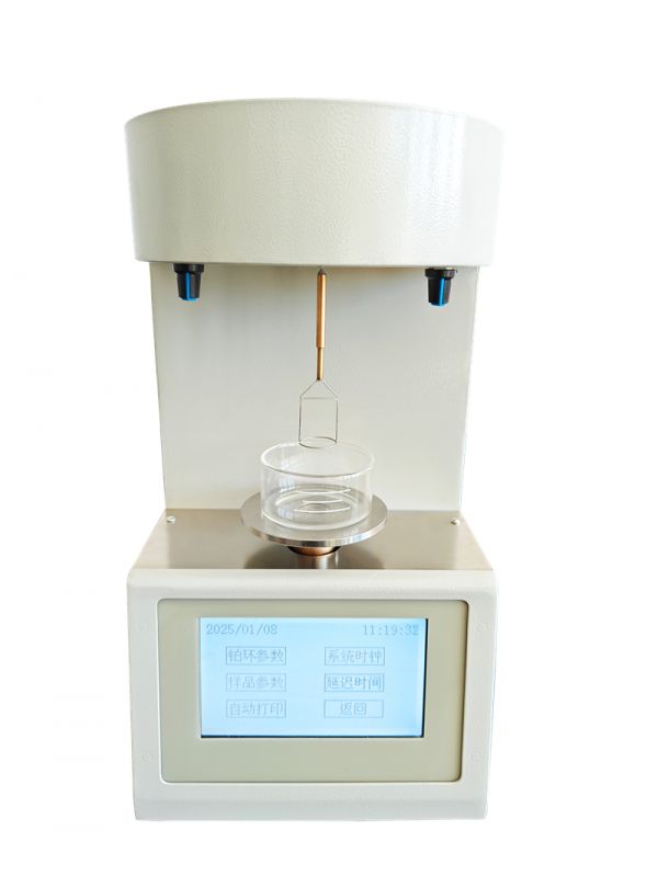 ZTZL2000A自動界面張力測定儀